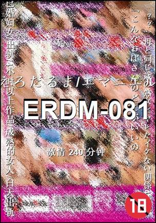 ERDM-081torrent