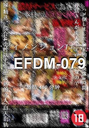 EFDM-079torrent