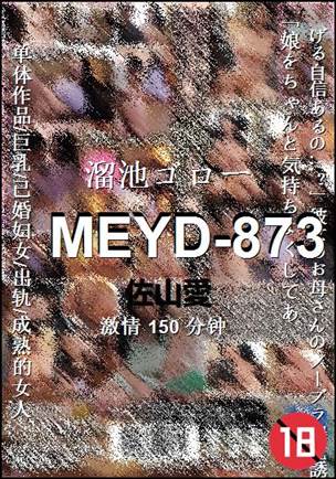 MEYD-873torrent