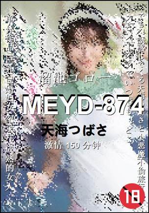 MEYD-874torrent