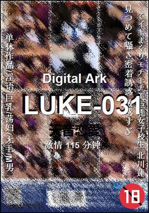 LUKE-031torrent