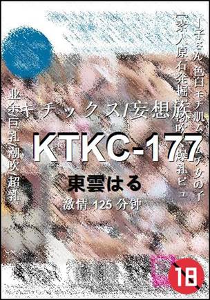 KTKC-177torrent