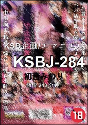 KSBJ-284torrent