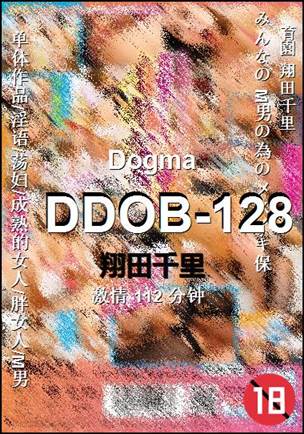 DDOB-128torrent