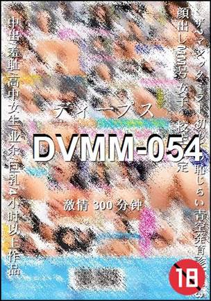 DVMM-054torrent