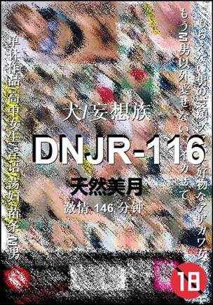 DNJR-116torrent