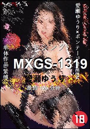 MXGS-1319torrent