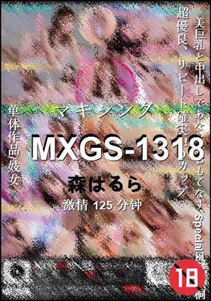 MXGS-1318torrent