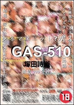 GAS-510