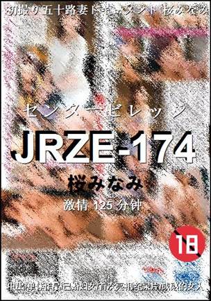 JRZE-174torrent