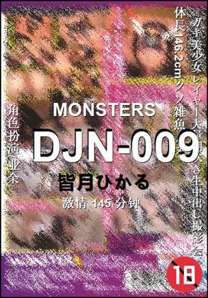 DJN-009torrent