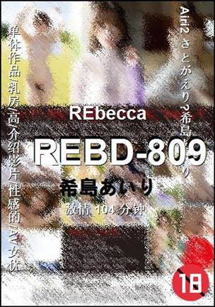 REBD-809torrent