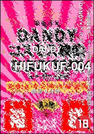 HIFUKUF-004torrent