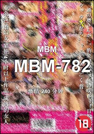 MBM-782torrent