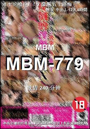 MBM-779torrent