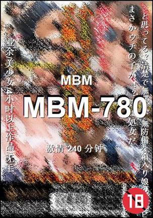 MBM-780torrent