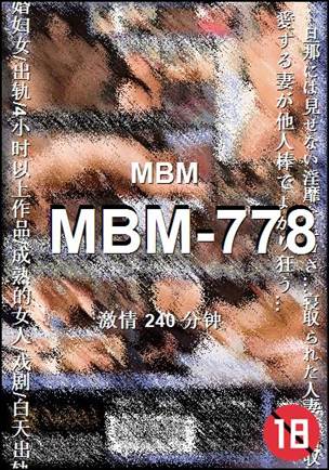 MBM-778torrent