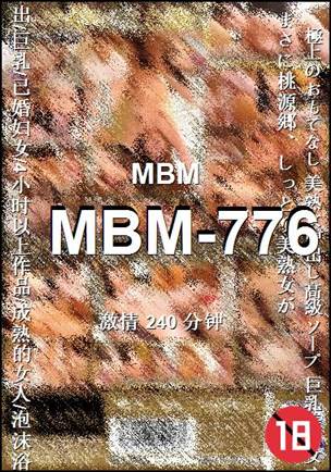 MBM-776torrent