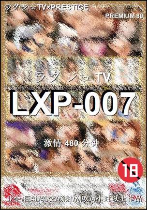 LXP-007torrent