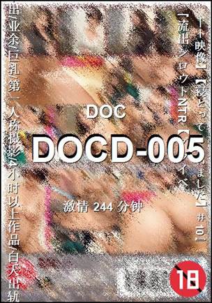 DOCD-005torrent