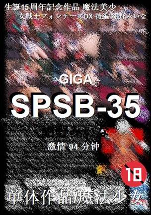 SPSB-35torrent