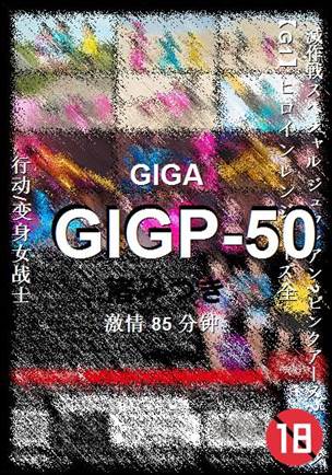 GIGP-50torrent