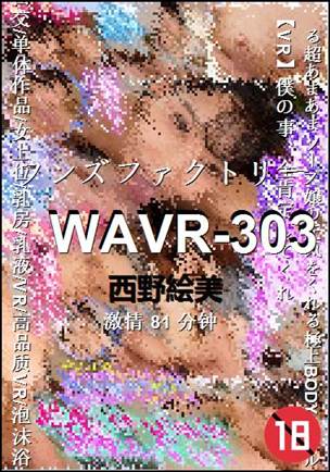 WAVR-303torrent