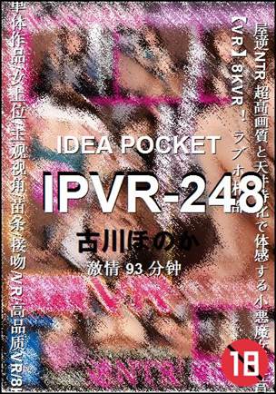 IPVR-248torrent