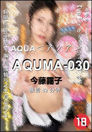 AQUMA-030torrent