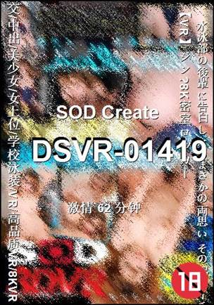 DSVR-01419torrent