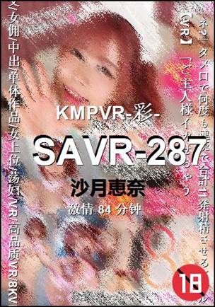 SAVR-287torrent