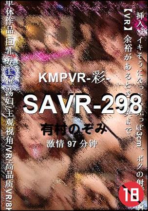 SAVR-298torrent