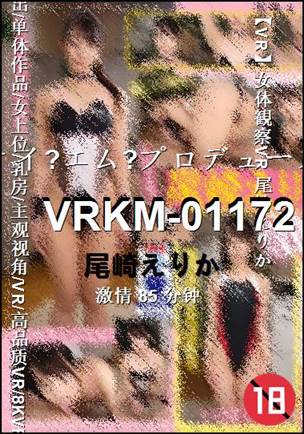 VRKM-01172torrent