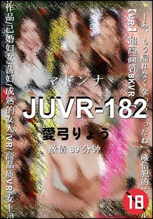 JUVR-182torrent