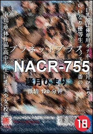 NACR-755torrent