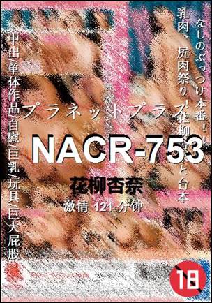 NACR-753torrent