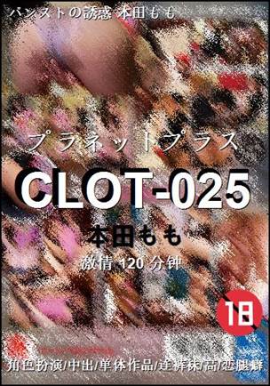 CLOT-025torrent