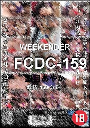 FCDC-159torrent