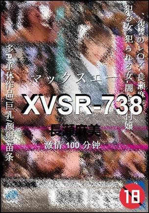 XVSR-738