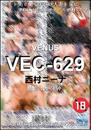 VEC-629torrent