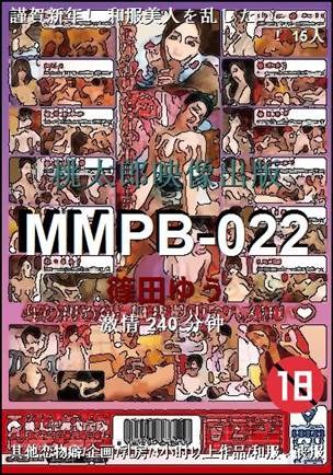 MMPB-022torrent