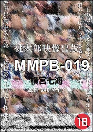 MMPB-019torrent