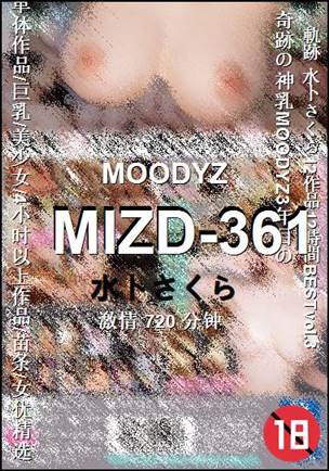 MIZD-361