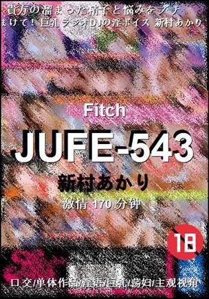 JUFE-543torrent