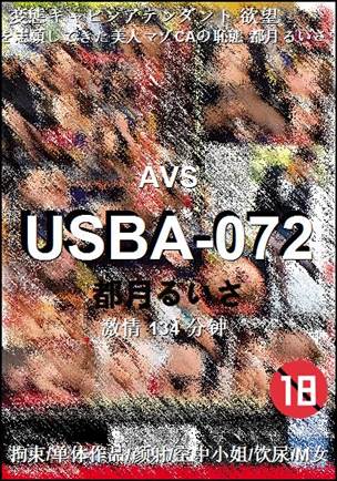 USBA-072torrent