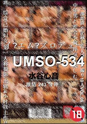 UMSO-534torrent