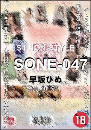 SONE-047torrent