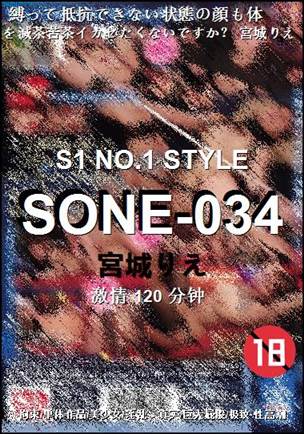 SONE-034torrent