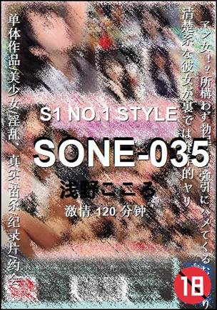 SONE-035torrent