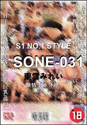 SONE-031torrent